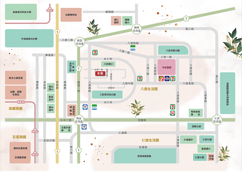 高雄新屋 高雄新屋