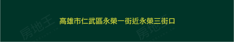 御囍 御囍