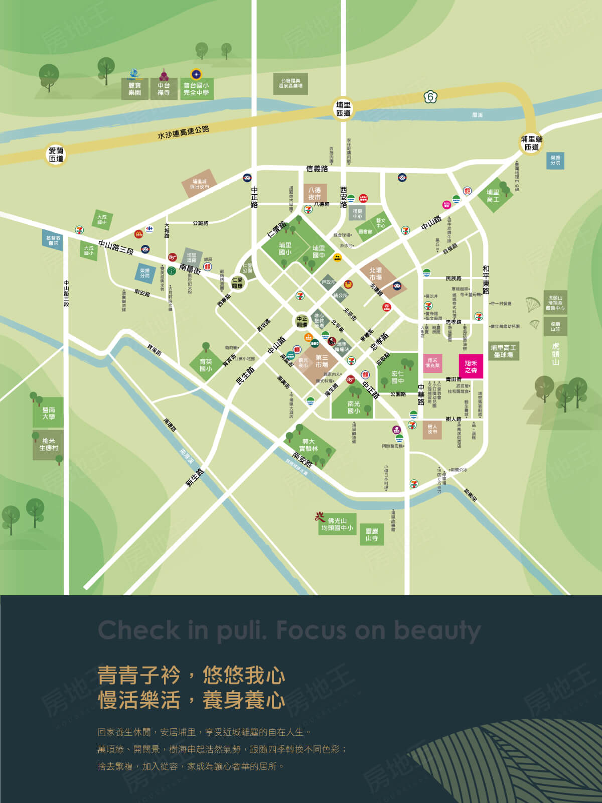 台中成屋 台中成屋