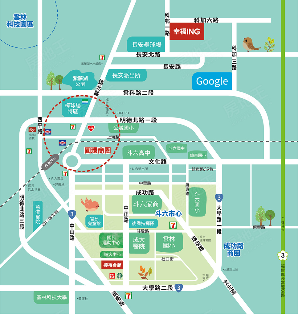 雲嘉新建案 雲嘉新建案
