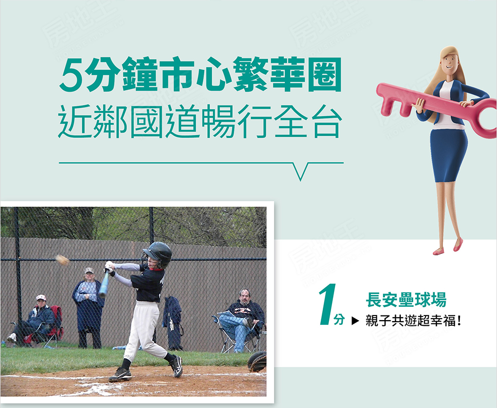 永宜幸福ING 永宜幸福ING