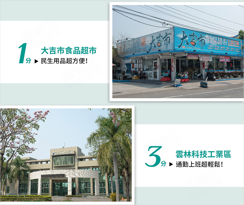 雲嘉新建案查詢 雲嘉新建案查詢