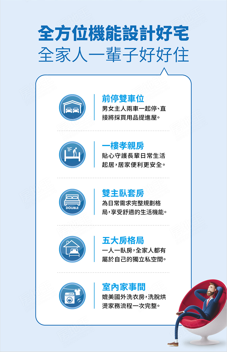 永宜幸福ING 永宜幸福ING