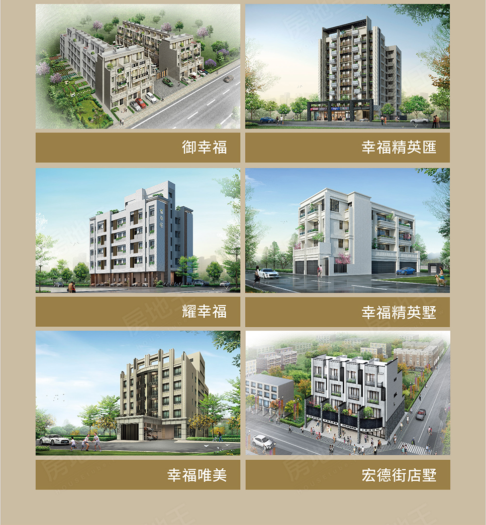 雲嘉新建案 雲嘉新建案