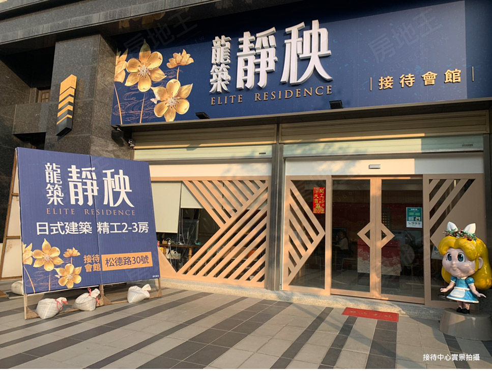 桃園新建案 桃園新建案