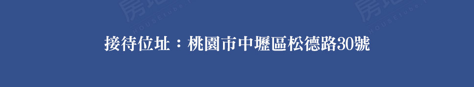 龍築靜秧 龍築靜秧