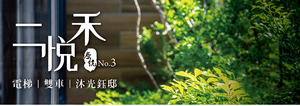 高雄新屋建案 高雄新屋建案