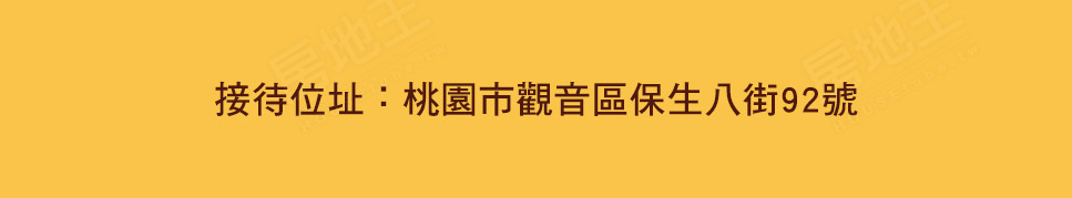 高雄購買預售屋 高雄購買預售屋