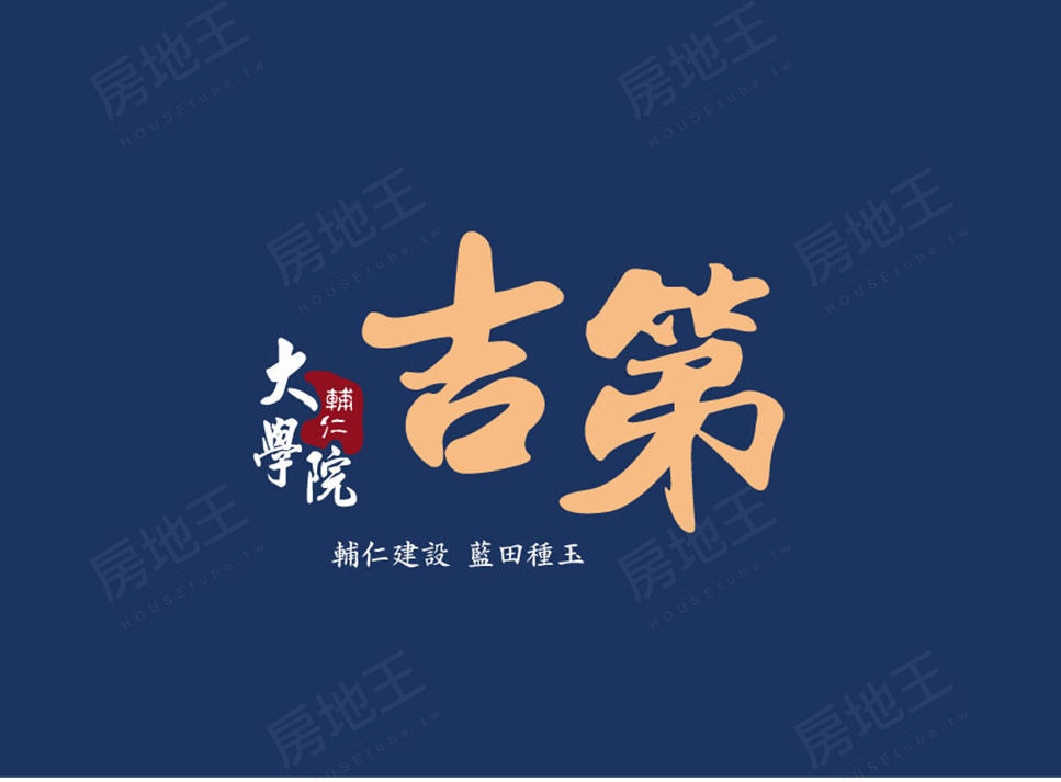 吉第 吉第