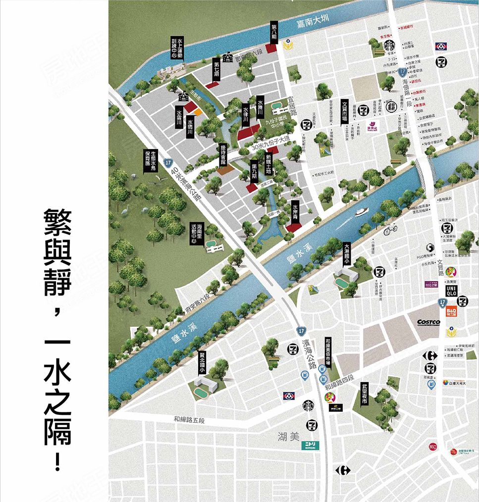 水晴川 水晴川