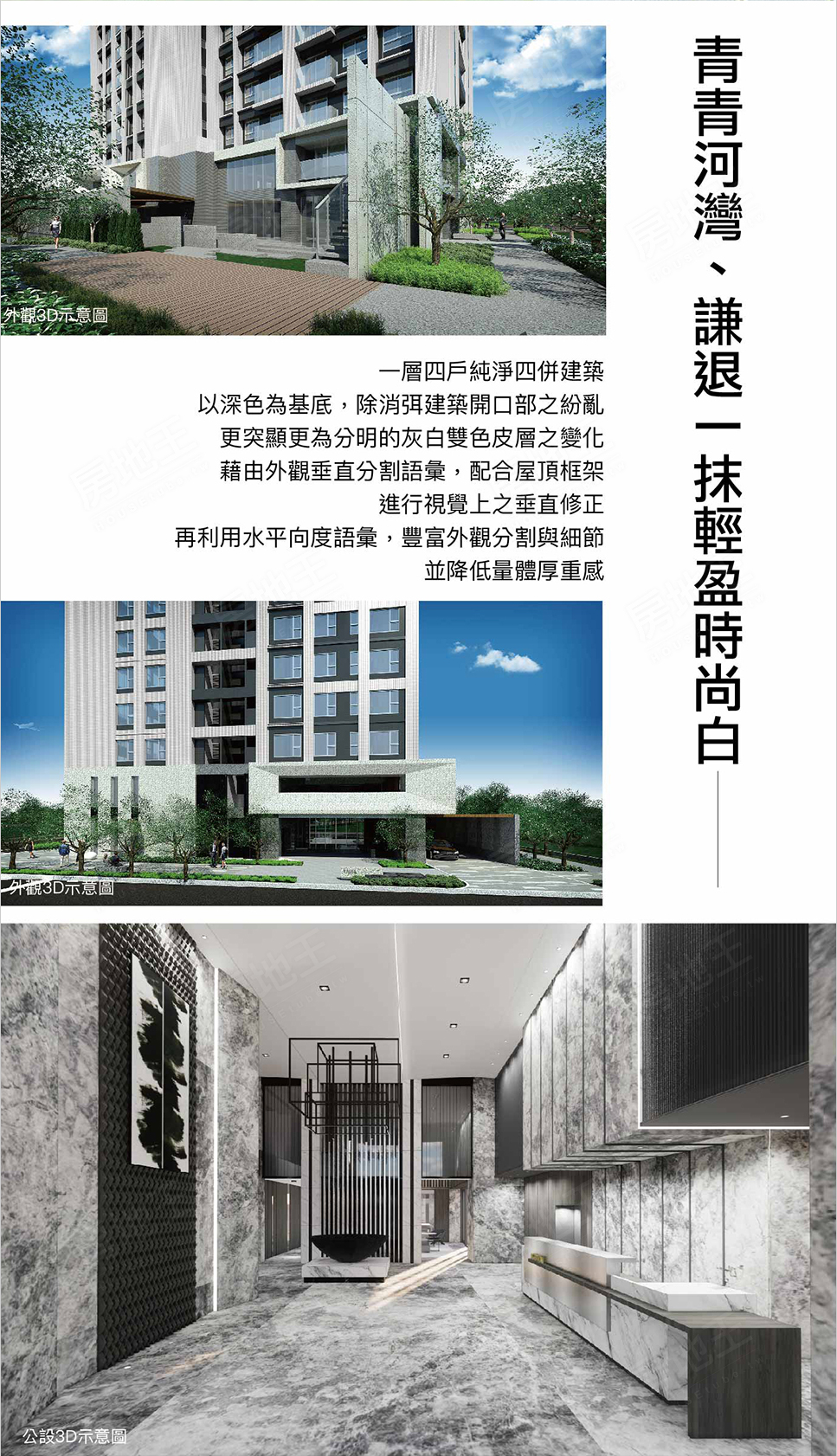 台南新成屋 台南新成屋