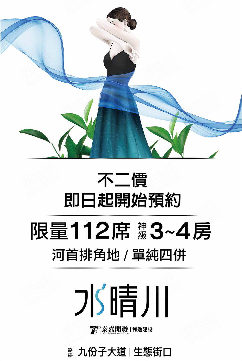 台南建案 台南建案