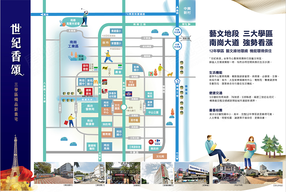 台中找房 台中找房