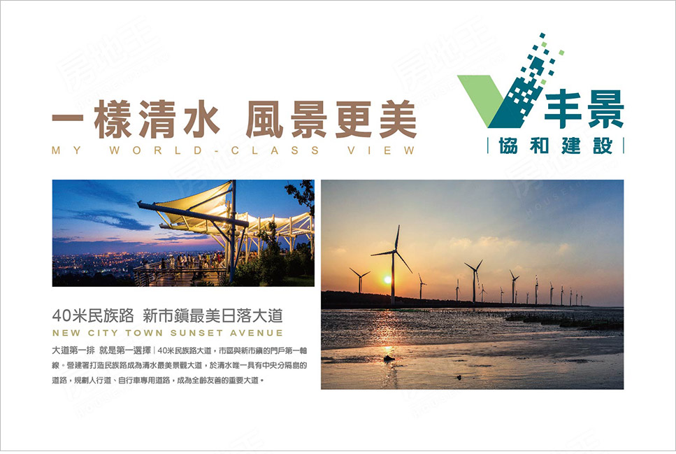 台南新建案 台南新建案