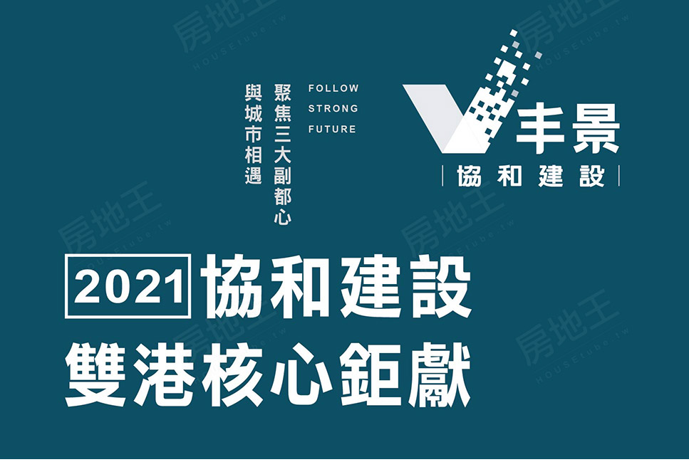 台南新成屋 台南新成屋