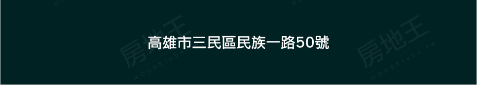 高雄新建案 高雄新建案