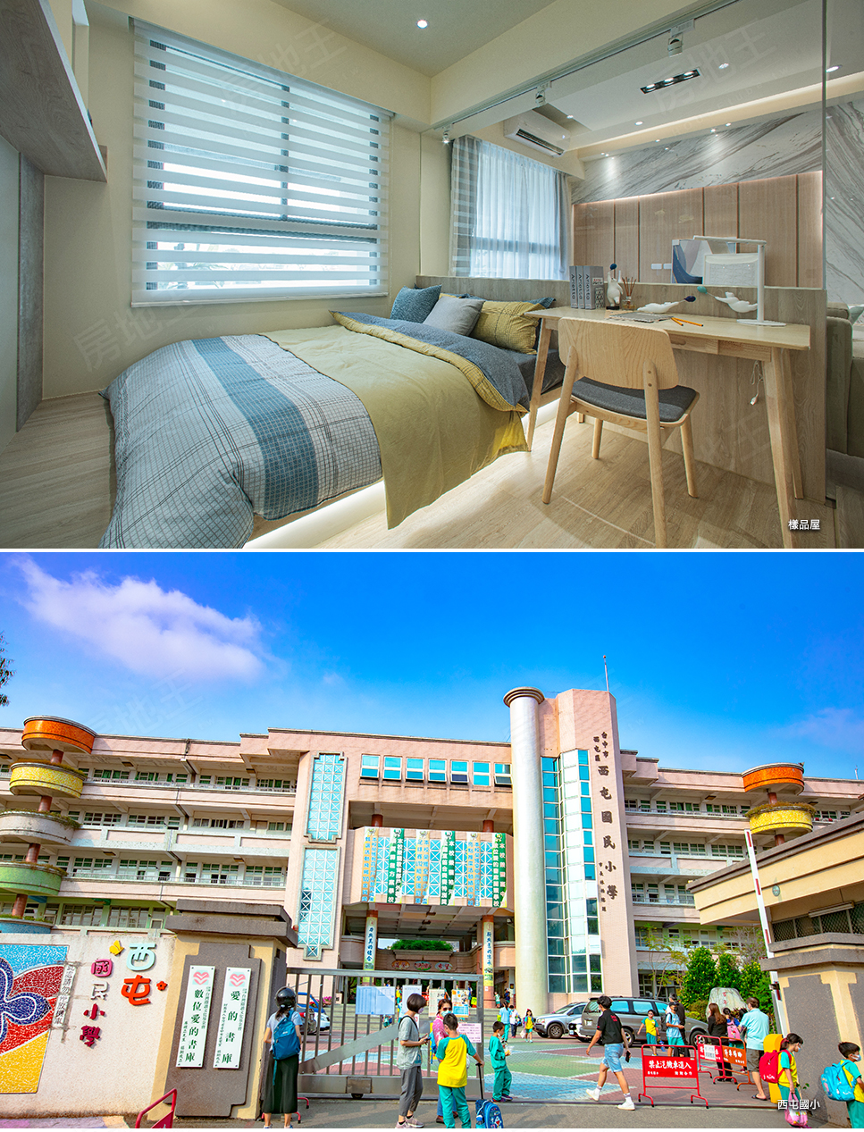 台中新建案 台中新建案