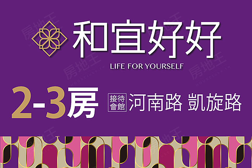 台中購買預售屋 台中購買預售屋