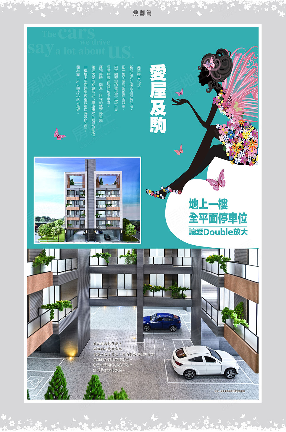 祥佐心賞1期 祥佐心賞1期