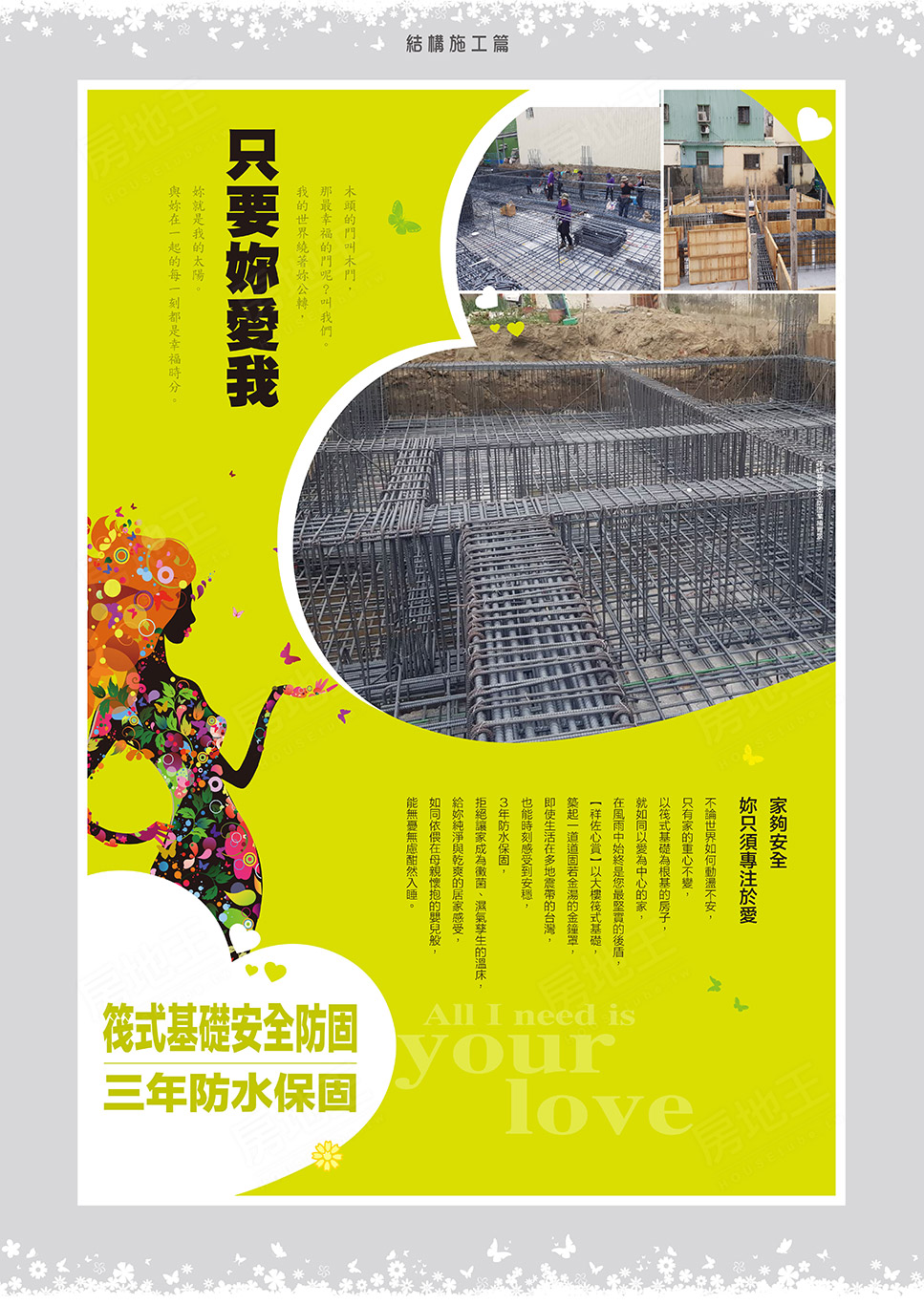 高雄預售屋網站 高雄預售屋網站