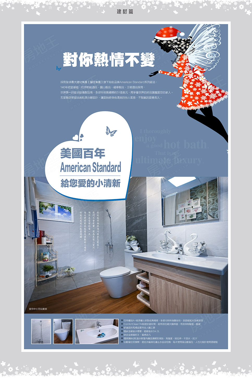 高雄預售屋資訊 高雄預售屋資訊