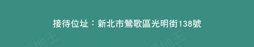 台北建案 台北建案