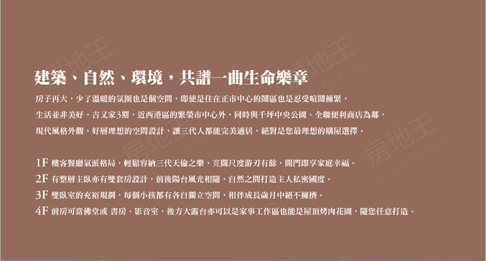 台南新建案查詢 台南新建案查詢