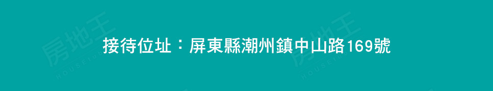 高雄預售屋建案 高雄預售屋建案