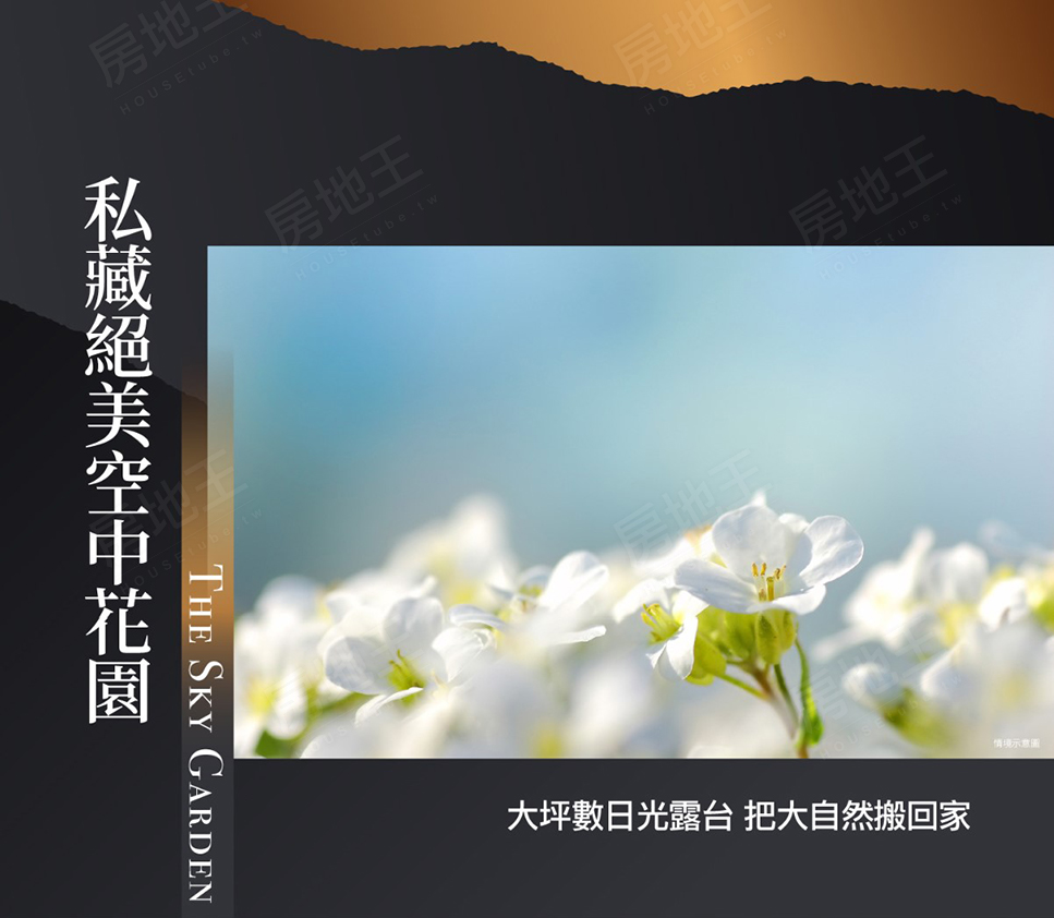 高雄找房 高雄找房