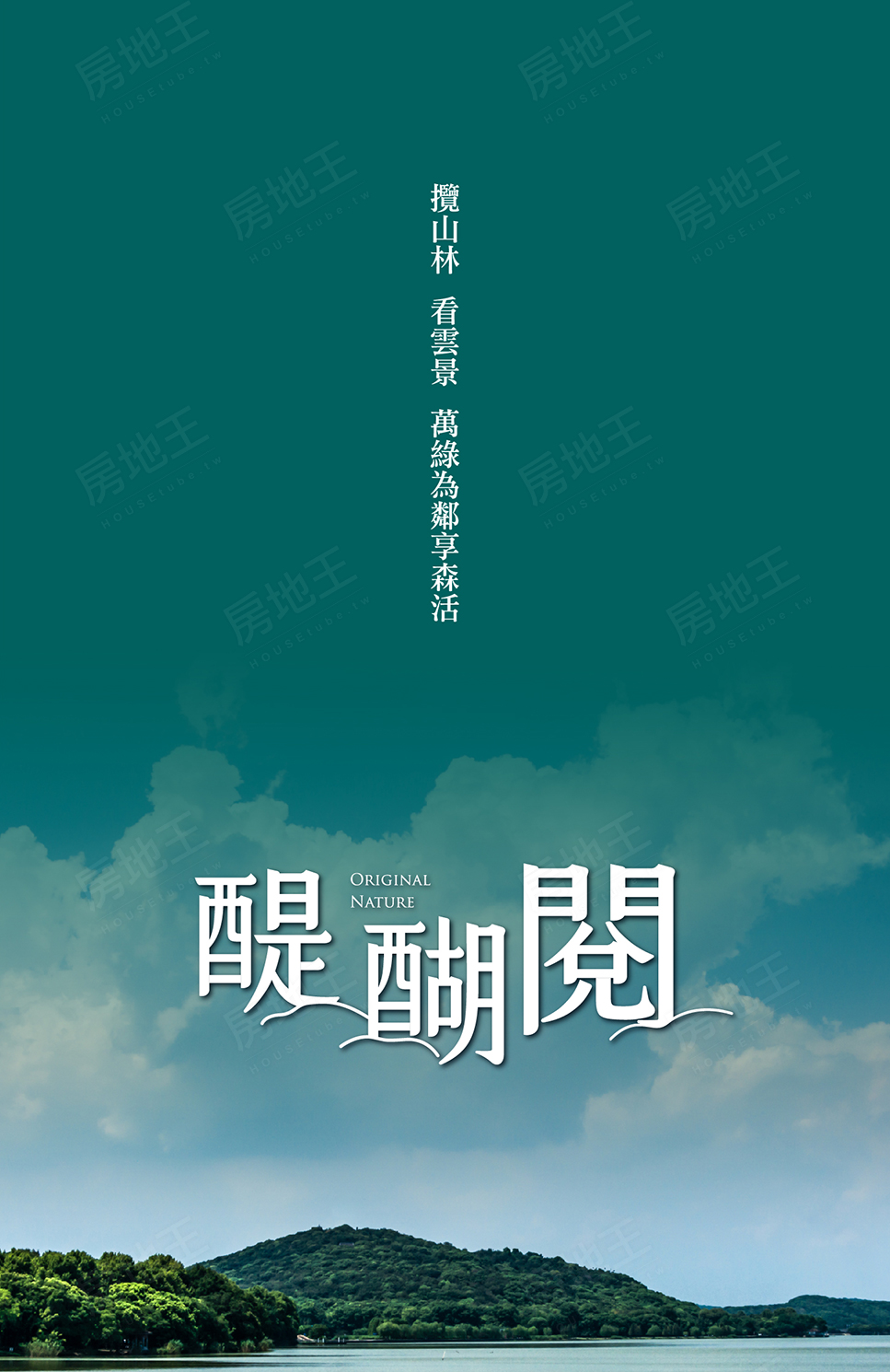 高雄新建案查詢 高雄新建案查詢