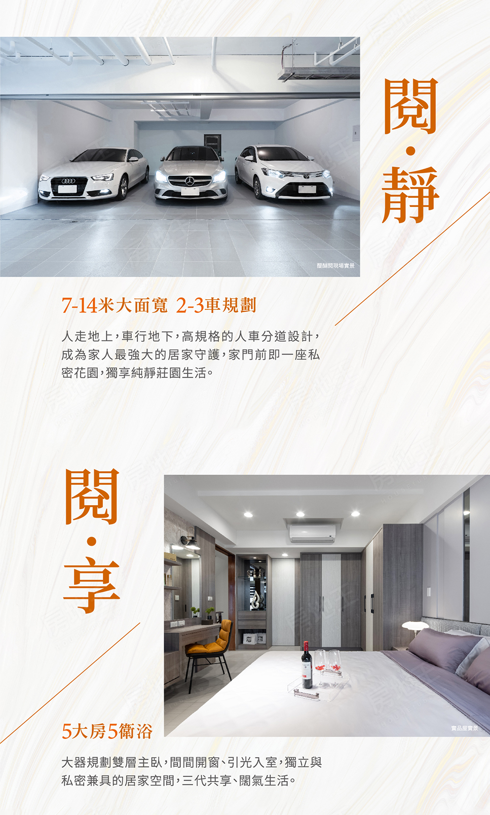 高雄預售屋網站 高雄預售屋網站