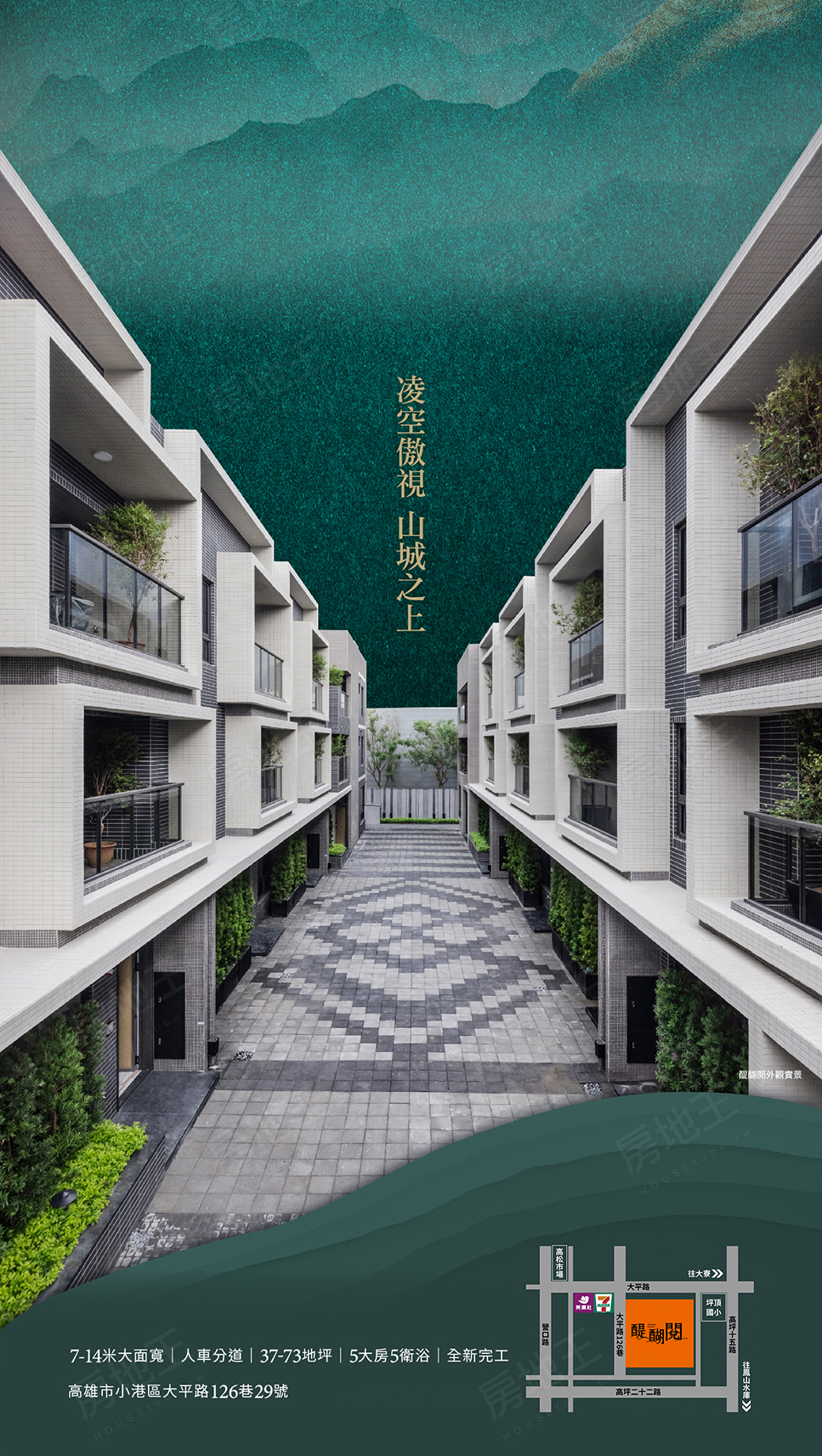 醍醐閱 醍醐閱