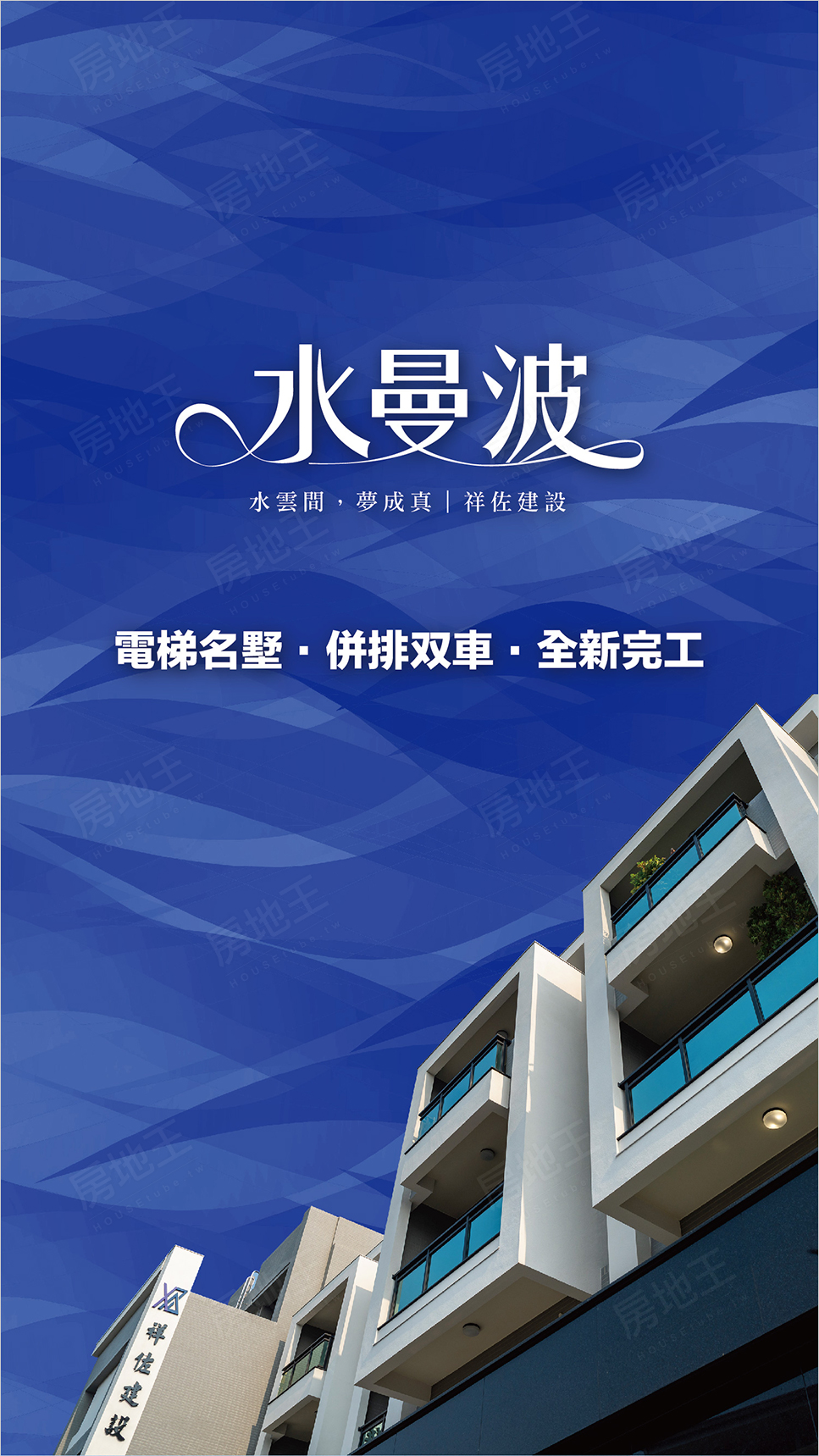 高雄新成屋網站 高雄新成屋網站