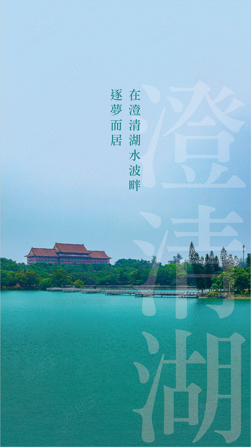 水曼波 水曼波