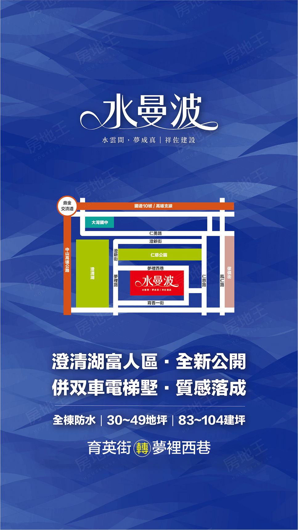 高雄新建案 高雄新建案