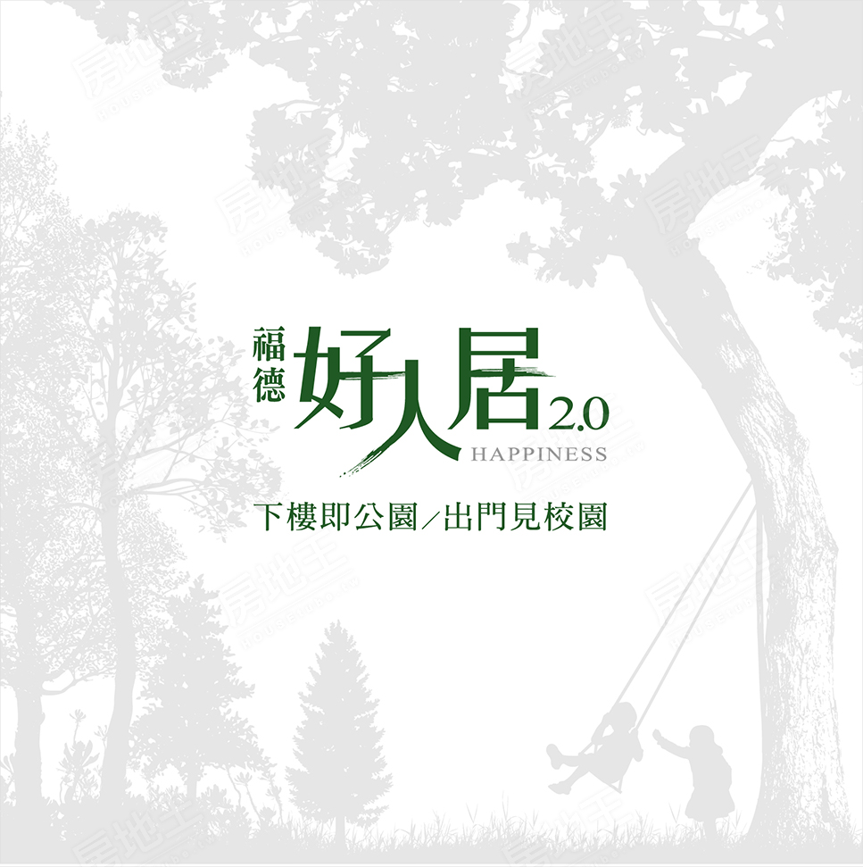 雲嘉新建案 雲嘉新建案
