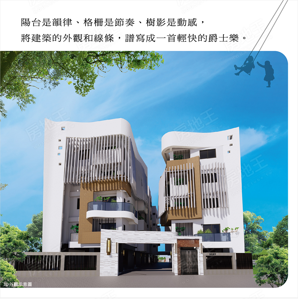 雲嘉預售屋 雲嘉預售屋