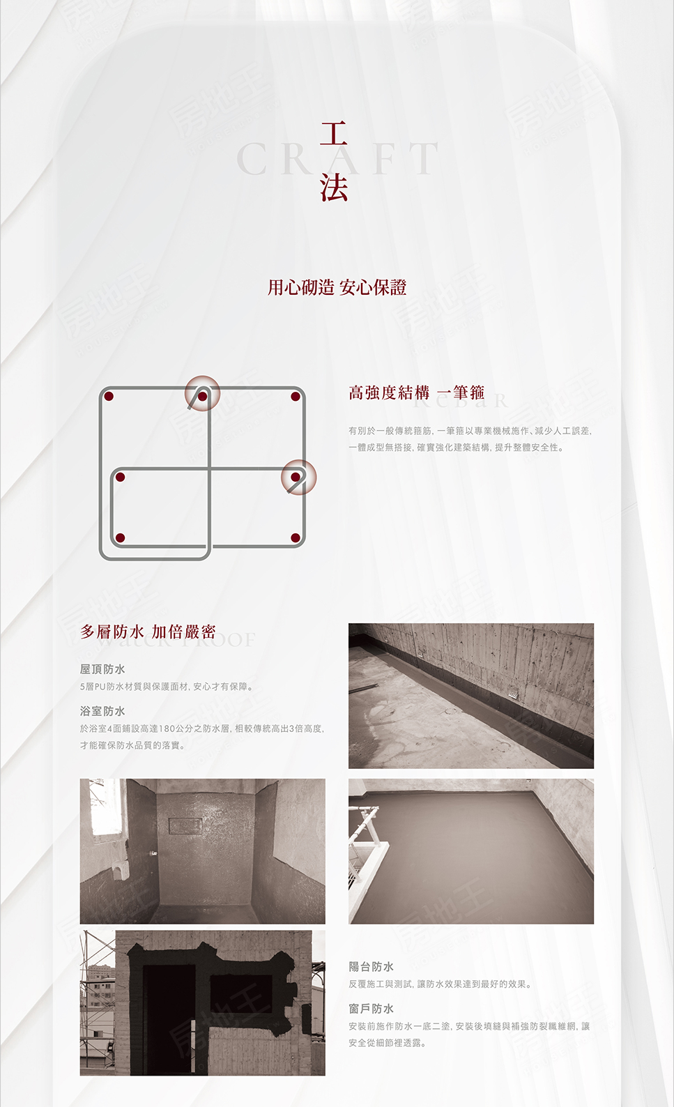 台南新建屋 台南新建屋