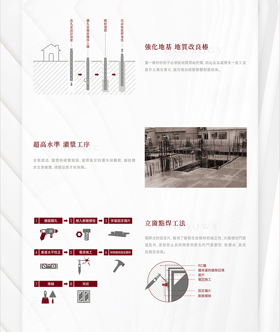品泓和砌 品泓和砌