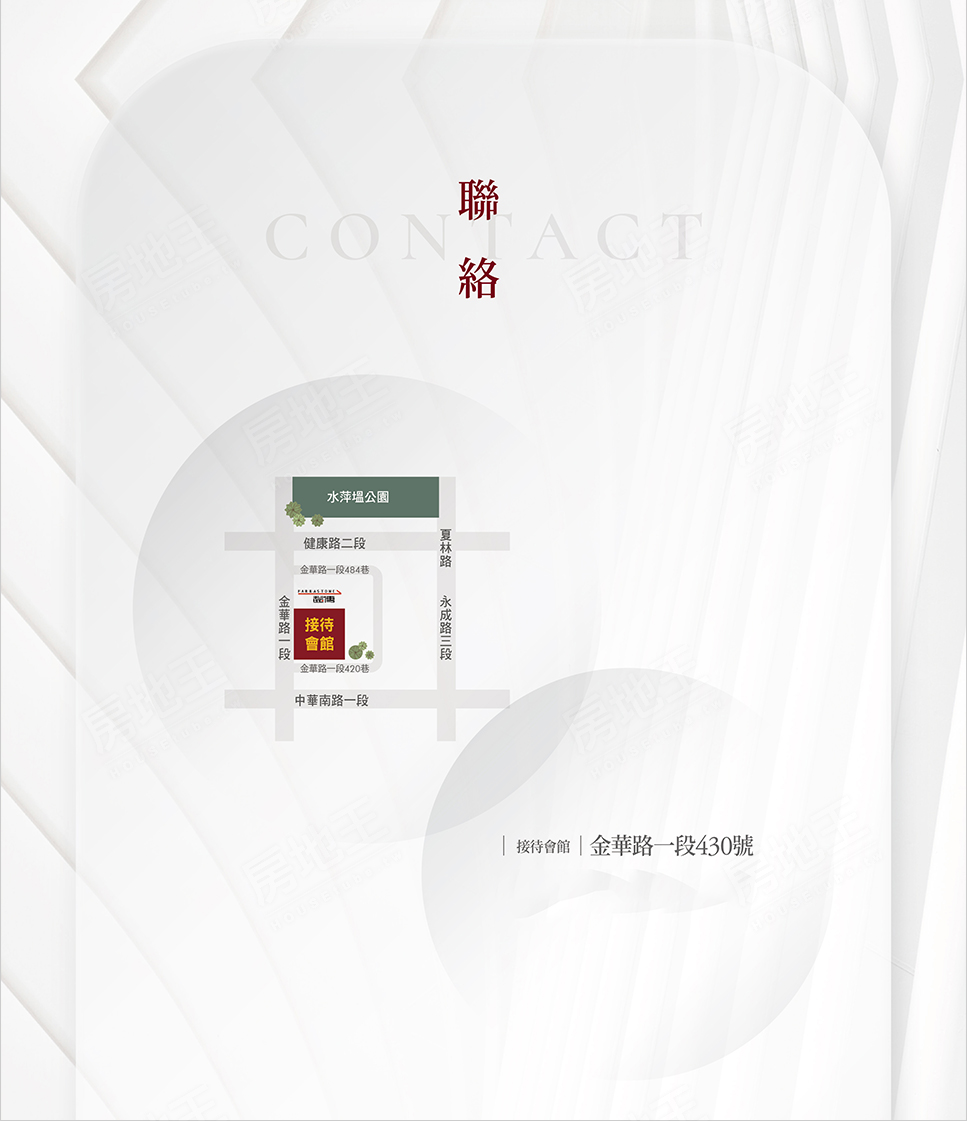品泓和砌 品泓和砌