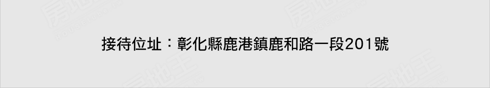 鹿和拾富 鹿和拾富