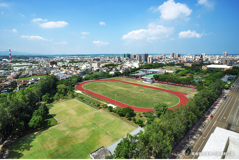 藝文公園 藝文公園