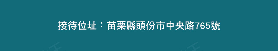 新竹預售屋 新竹預售屋
