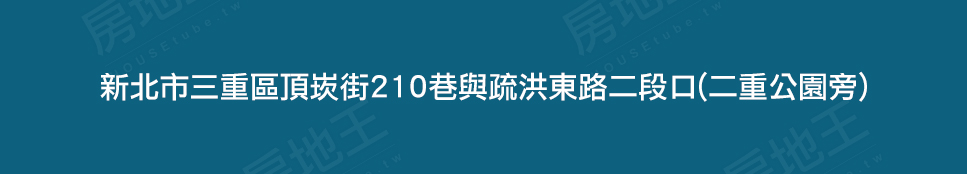 台北買預售屋 台北買預售屋