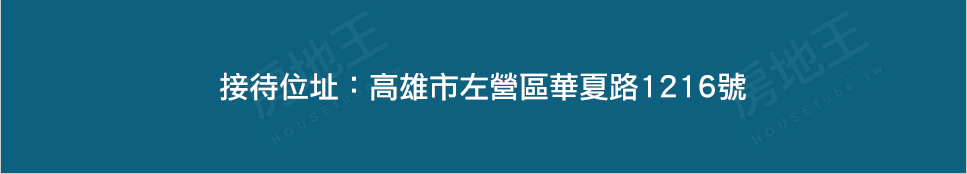 鑫高鐵Ⅲ 鑫高鐵Ⅲ
