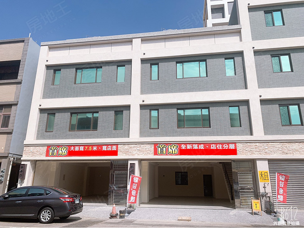 台中成屋 台中成屋