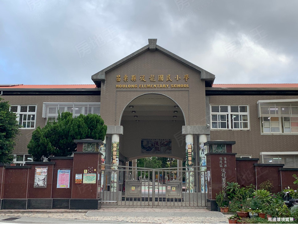 首席寬店面 首席寬店面