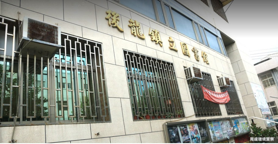 台中新屋 台中新屋