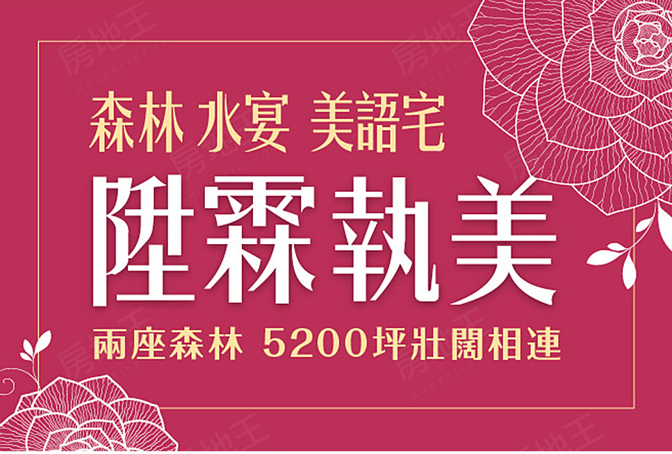 台南預售屋資訊 台南預售屋資訊