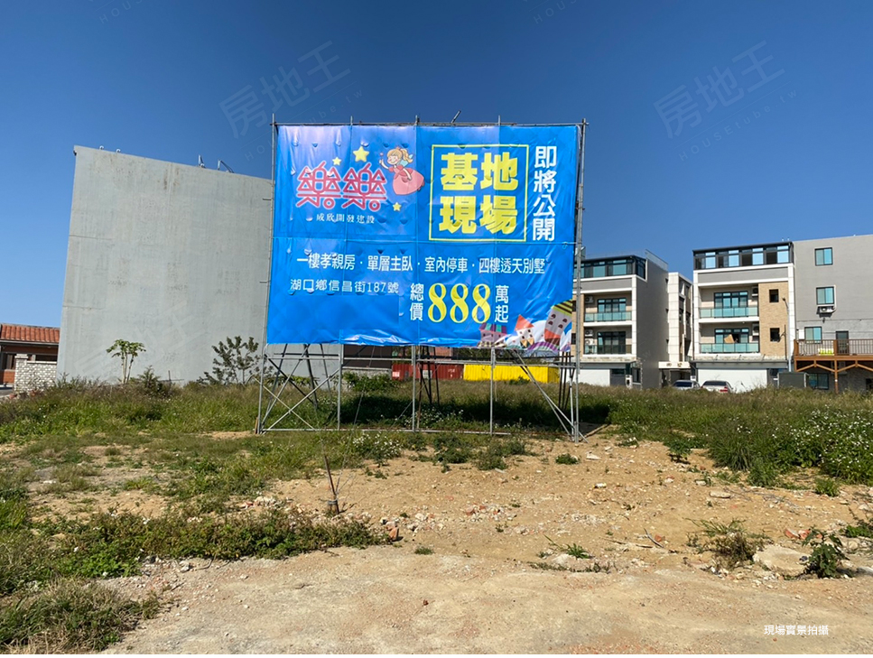 成欣樂樂 成欣樂樂